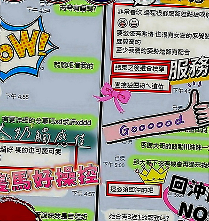 安定叫小姐：雅君 |二線藝人|167cm|43kg|E罩杯|20歲|身材有着S型的曲線糕點師（偷玩一次）