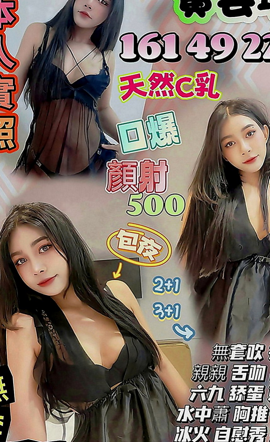中和全套：柔晴 |國外留學生|163cm|44kg|C罩杯|18歲|高顏值，火辣身材，細腰翹臀   每次一出來都會po新照，人很正皮膚保養很好