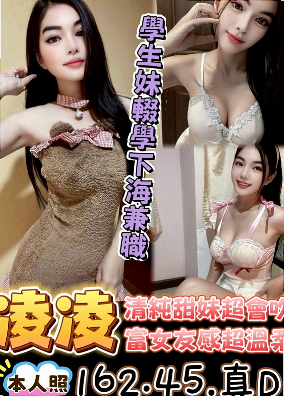 北門叫小姐：惠熙 |日系姐妹花|164cm|53kg|D罩杯|19歲|#妹妹服務很讚價位不貴很主動   謝謝新朋友昨天大膽嘗試學生妹