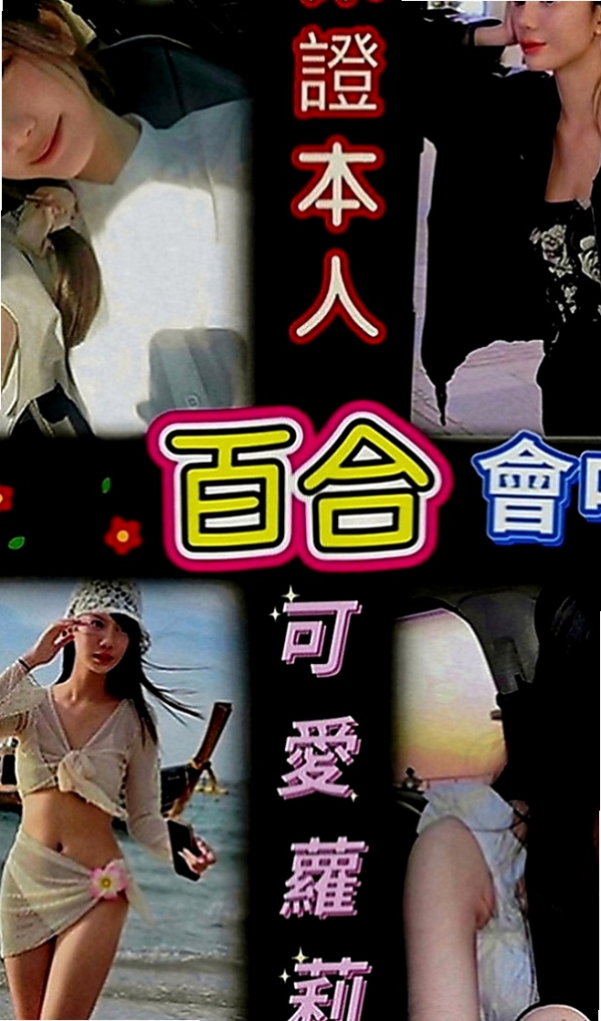 烏日外約按摩：圓圓 |瑜珈小妹|165cm|55kg|C罩杯|19歲|做愛的表情很淫蕩讓你很有成就感 嬌滴滴的聲音超好聽 可以玩奶泡