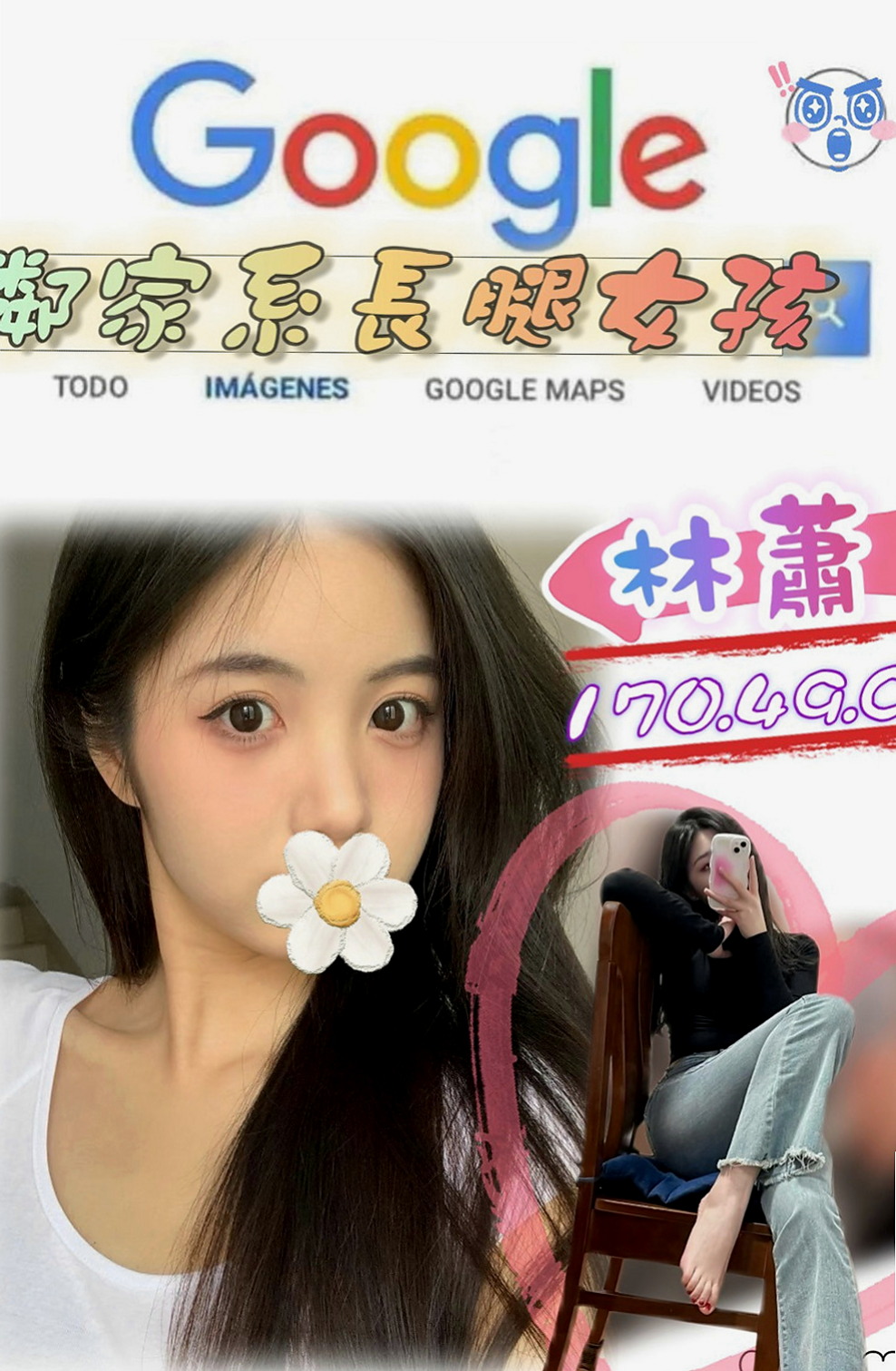 五結找妹妹：多漫 |健談學生妹|169cm|52kg|C罩杯|21歲|小穴緊緊+水多多+口技棒棒的 配合天衣無縫 火車便當插到深處 姿勢多 深插 側插