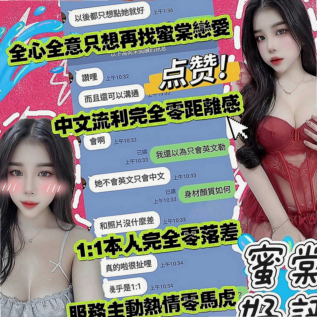 士林外送服務：kiki |性感售樓小姐|166cm|45kg|E罩杯|19歲|妹妹因為缺錢，無奈之下決定下海兼差，賺點生活費減輕負擔