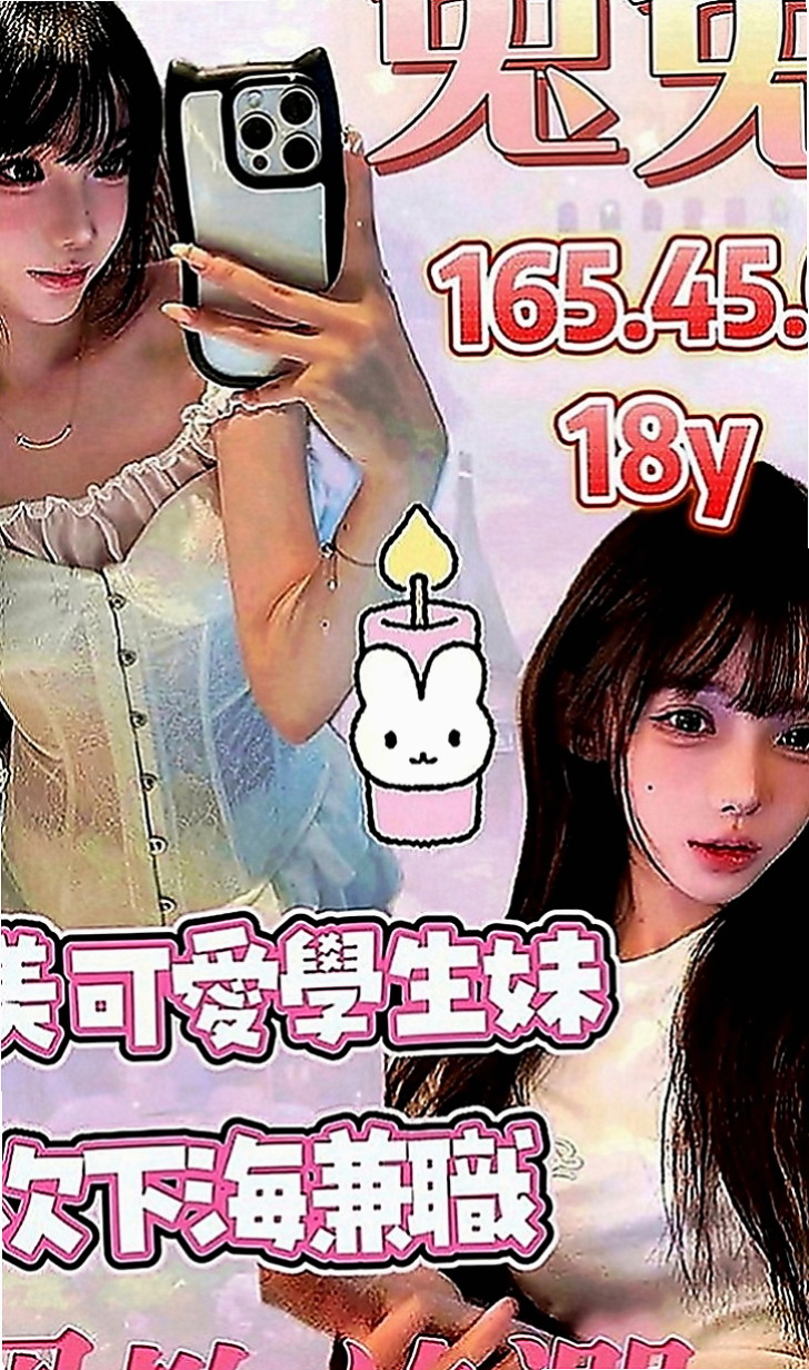 台南定點茶|外叫：蘇菲 |優質庫存小姐姐|166cm|49kg|E罩杯|22歲|罕見F罩杯，無處可尋，甜美面孔， 服務超騷，配合度100%百試不厭