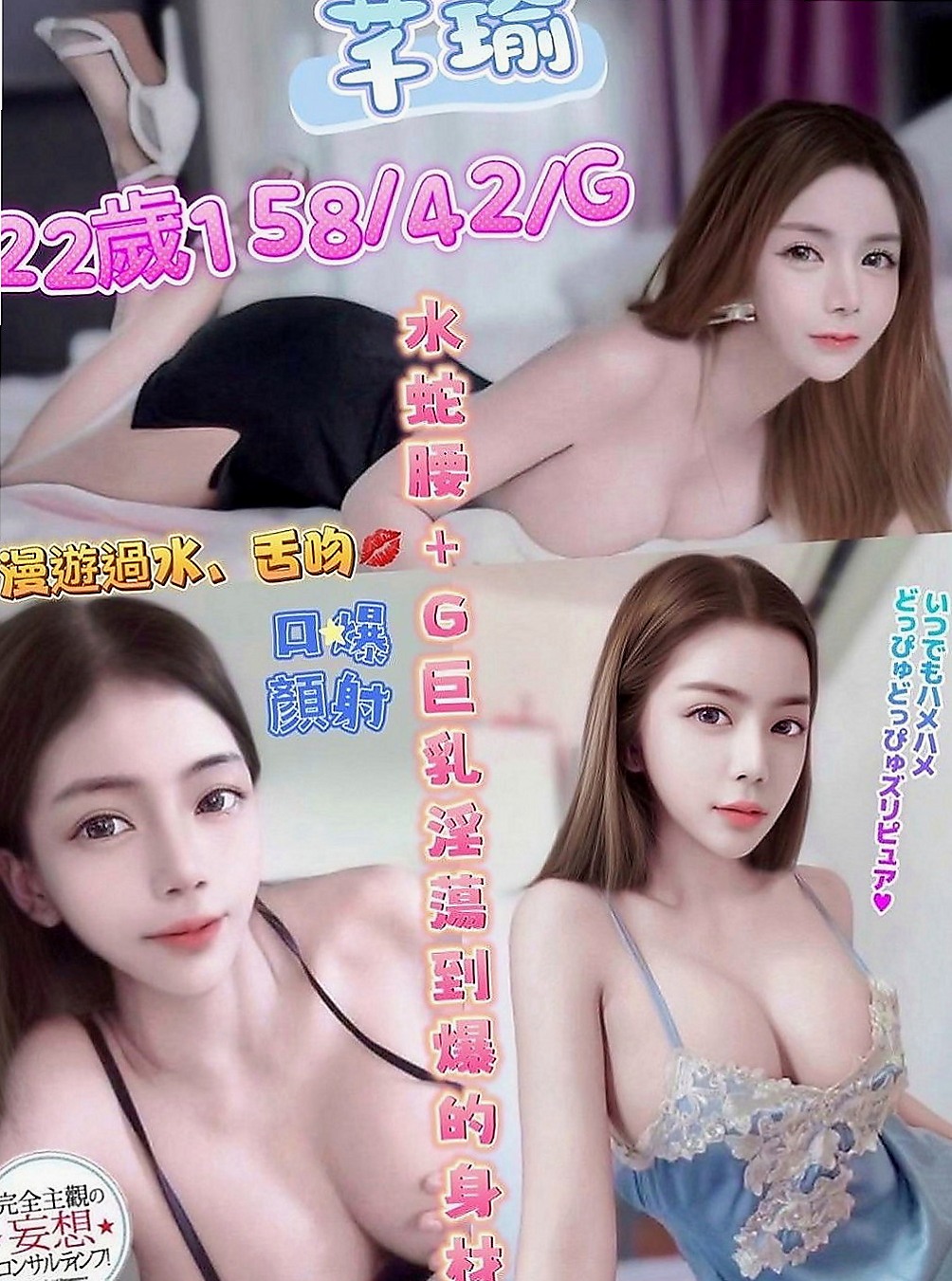 台中外送茶|八大娛樂網：琳可 |名牌大學畢業|166cm|45kg|E罩杯|23歲|溫柔體貼，好接觸(無距離感)，嬌滴滴的~  精緻的臉蛋 笑起來很好看喔 服務主動大膽