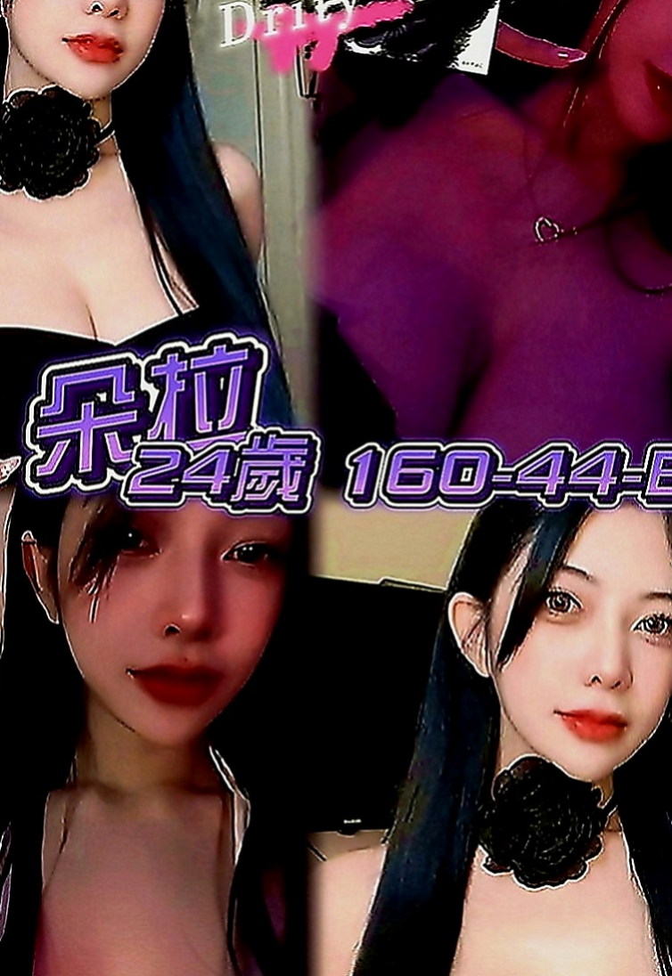 楊梅按摩全套：依軒 |超嫩學生妹|169cm|45kg|C罩杯|21歲|粉有誘惑 聲音超甜 也很健談喔  皮膚白嫩 身高168cm E奶